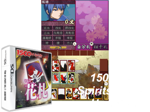 1500 DS Spirits Vol. 5 - Hanafuda (Japan) Cover